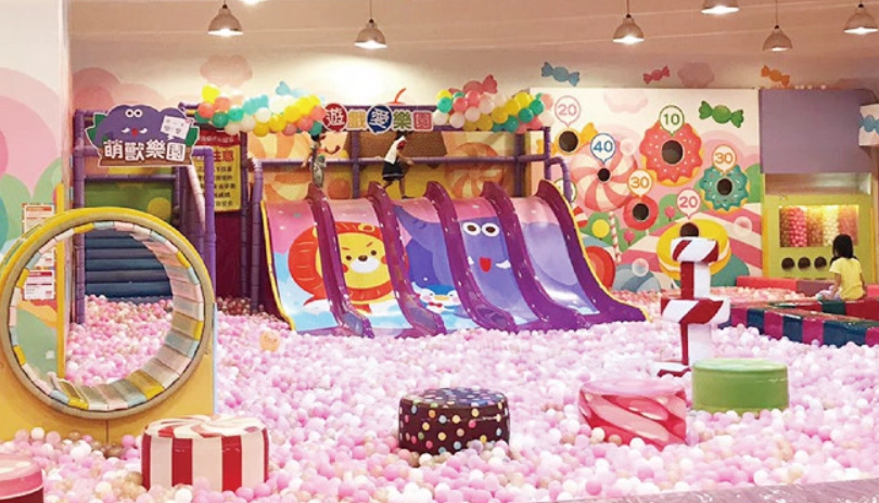 湳雅室內遊樂場