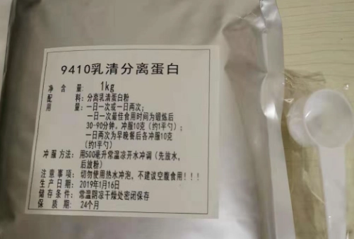 分離乳清 推薦 分離乳清 推薦