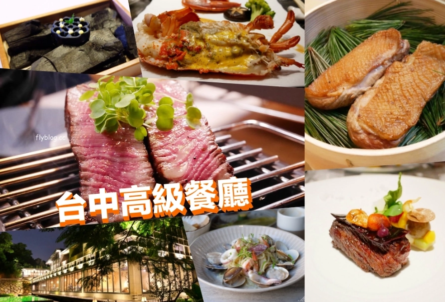 台中港式餐廳米其林推薦：完整美食指南與實用攻略