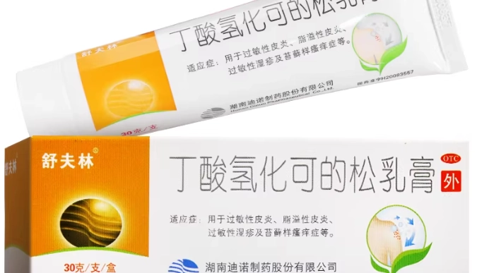 蚊子叮止痒藥膏