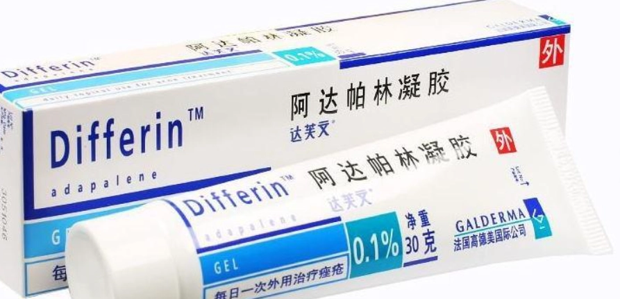 蚊子叮藥膏推薦