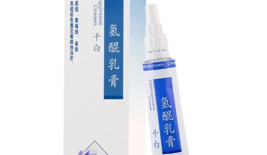 黑斑藥膏成分 黑斑藥膏成分