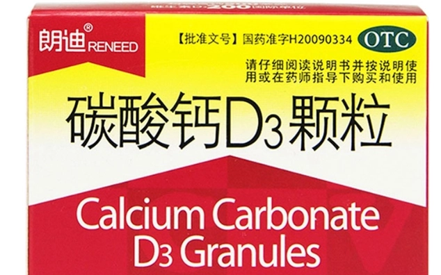 酒精性胃炎 治療