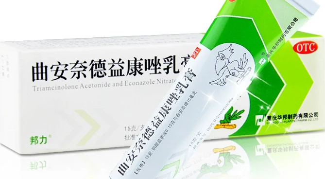 黑斑藥膏使用心得 黑斑藥膏使用心得
