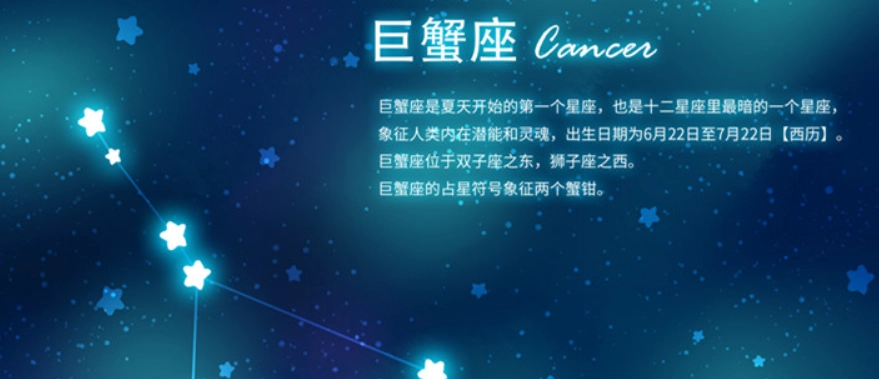 癡情星座女深度解析：愛情中最執著的三個星座女性特徵與相處之道