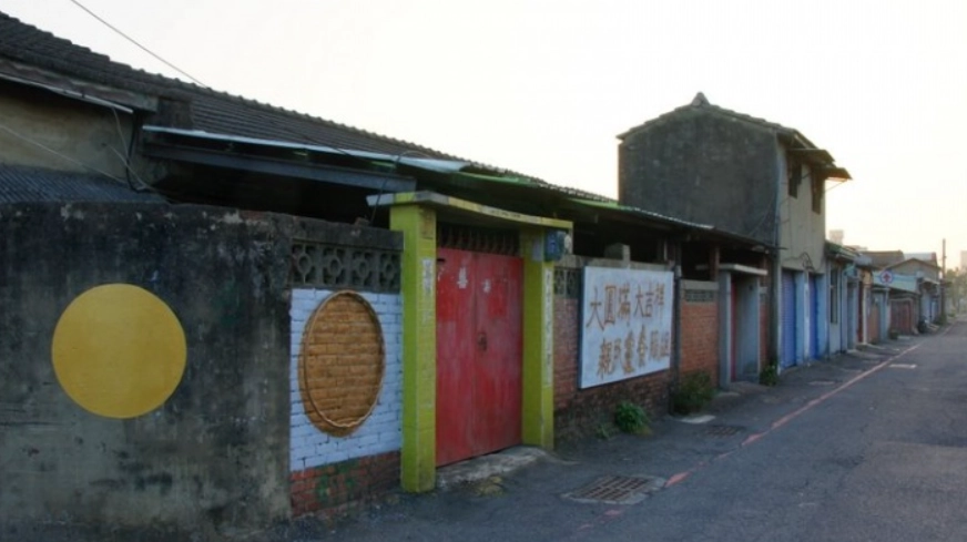 台南眷村 台南眷村