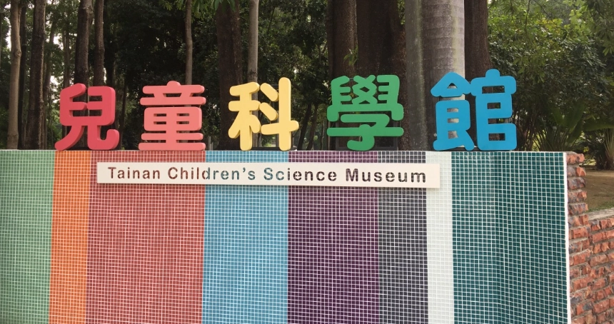 台南雨天備案 台南雨天備案