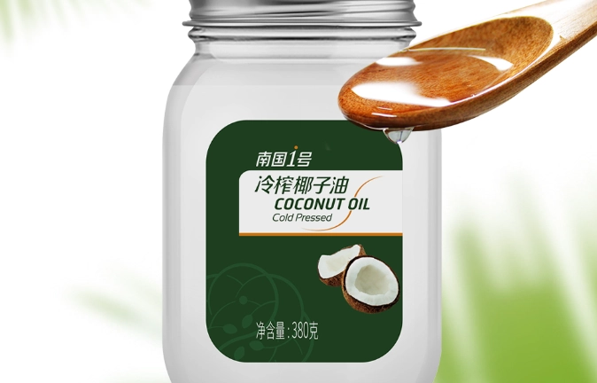 椰子油護髮免沖洗用法