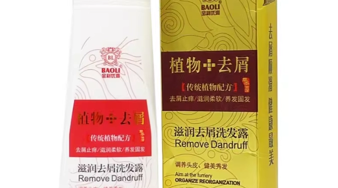 藥用止癢洗髮精推薦