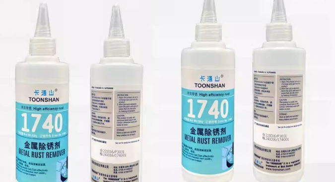除銹劑安全使用
