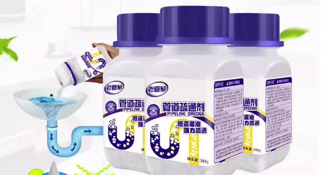 如何自己通馬桶