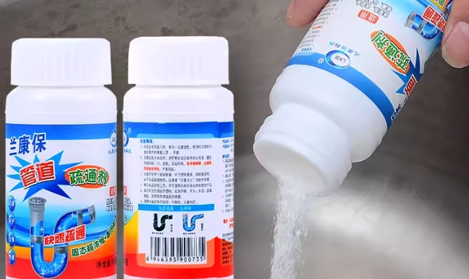 通樂使用注意事項