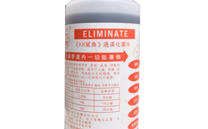 通渠水安全使用