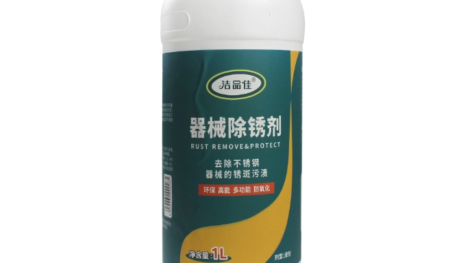 除鏽方法 除鏽方法