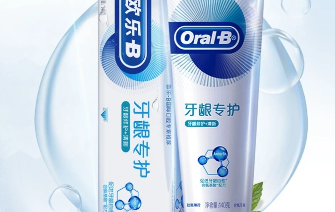 牙膏美白