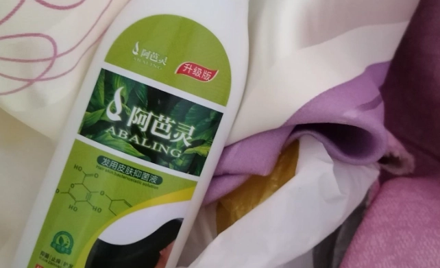 頭皮癢藥水推薦