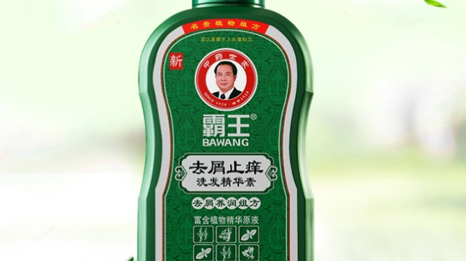 止癢洗髮精推薦 止癢洗髮精推薦