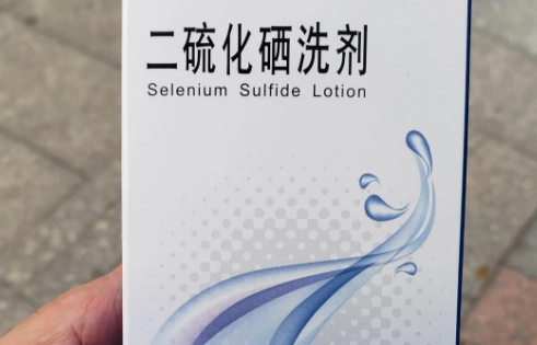 頭皮癢藥水推薦