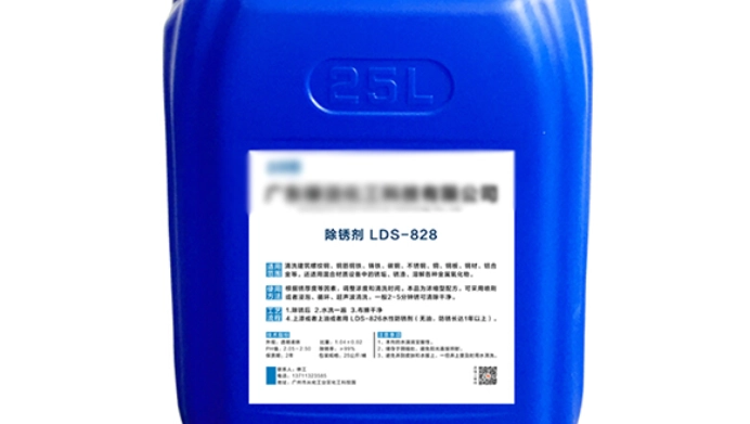 除銹劑安全使用