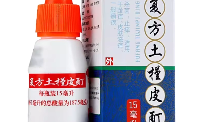 頭皮癢藥水成分