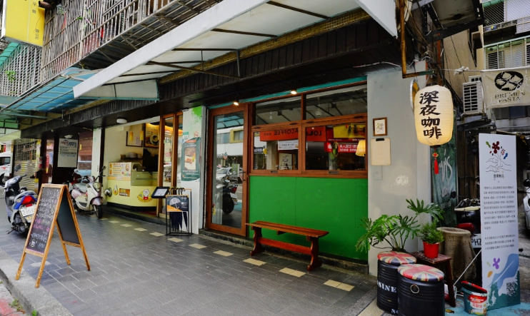 圓山深夜咖啡廳