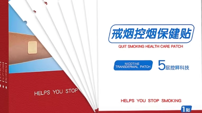 戒菸貼原理 戒菸貼原理