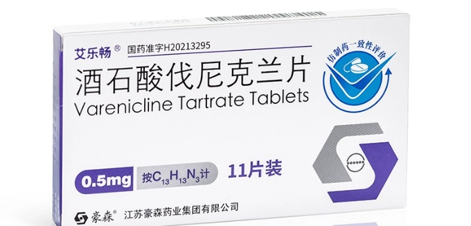 戒菸藥物副作用