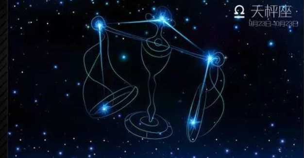 天秤男 喜歡 什麼