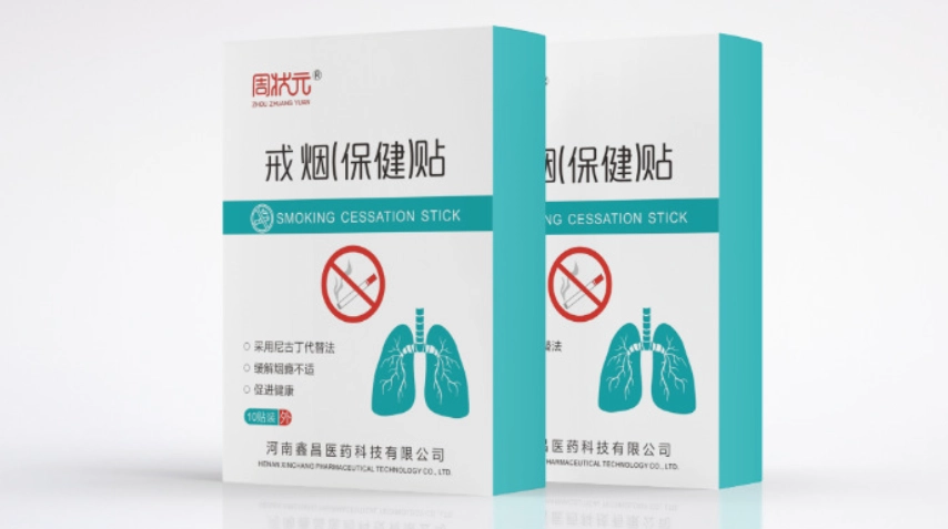 戒煙輔助工具安全