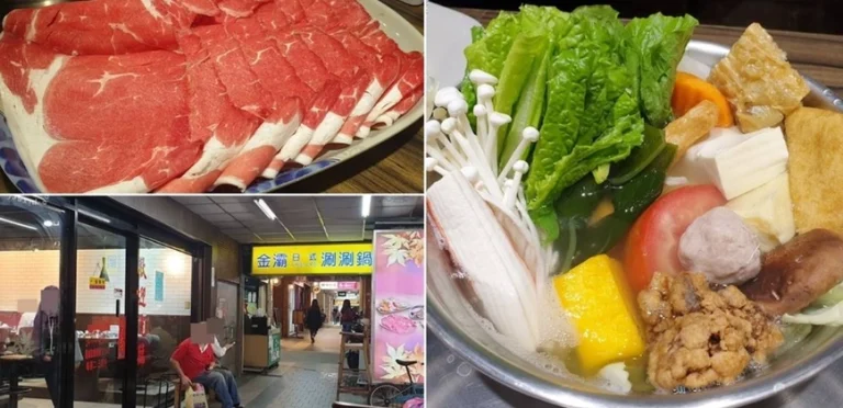 景安站美食400公尺內