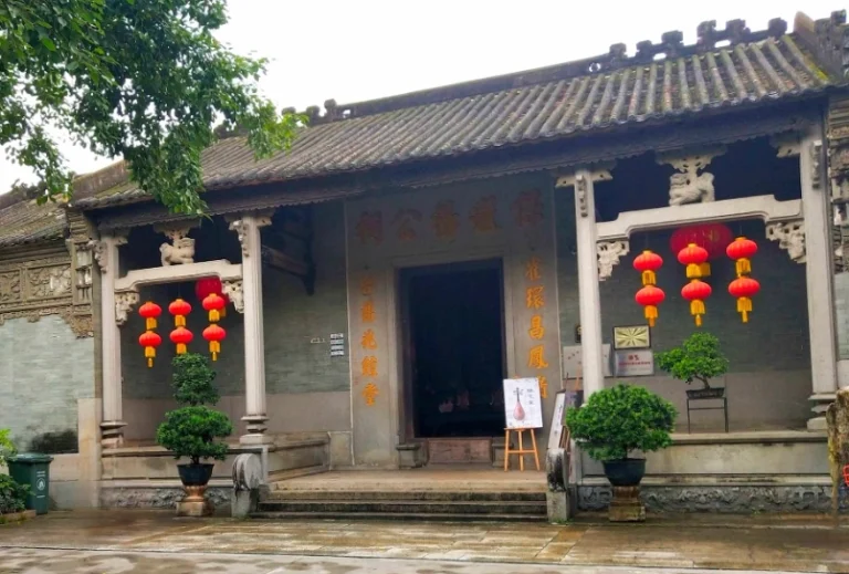 北山大院開放時間