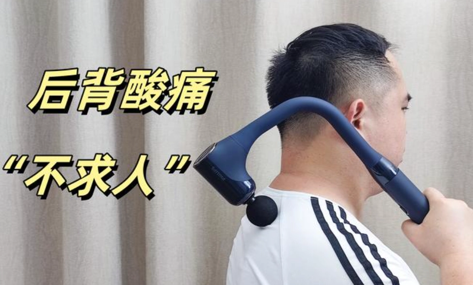 背闊肌按摩全攻略：解決背部緊繃的專業技巧與自我放鬆方法