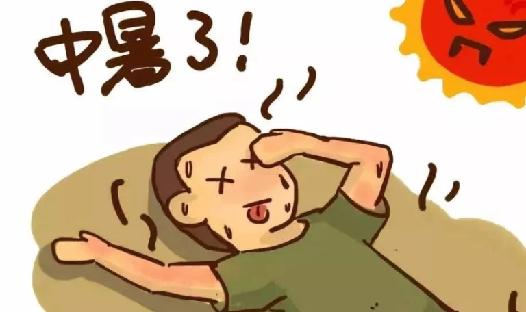 中暑還是感冒