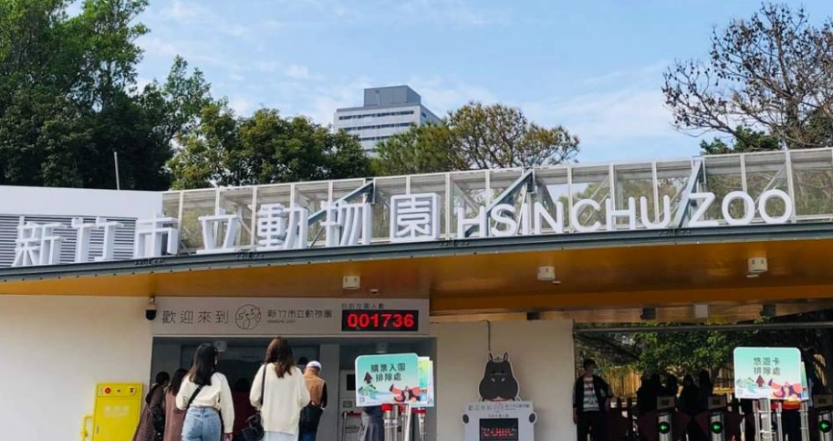 新竹校外教學地點推薦 | 動物園、科學園區、農場一次掌握