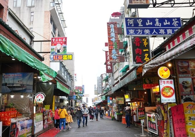 日月潭老街餐廳