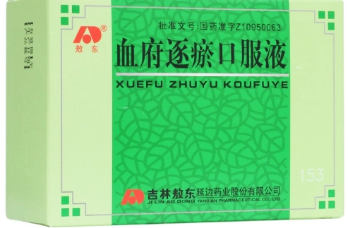 重度脂肪肝中藥