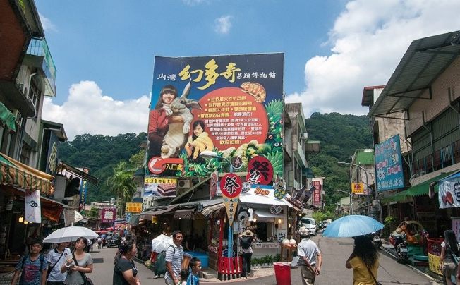 六福村附近老街