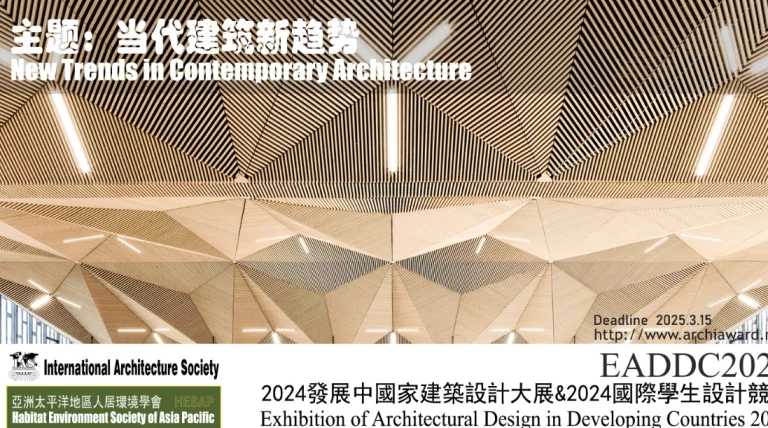 台灣設計展歷年