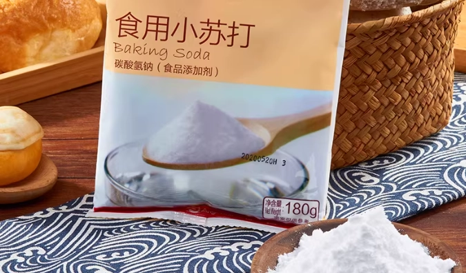 銀飾清洗小蘇打