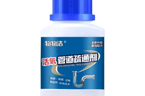 下水道疏通剂