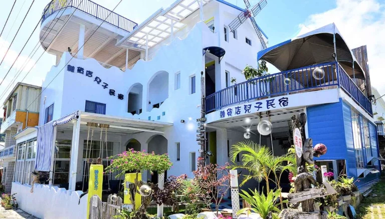 雜貨店兒子民宿評論