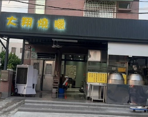 歸仁區餐廳