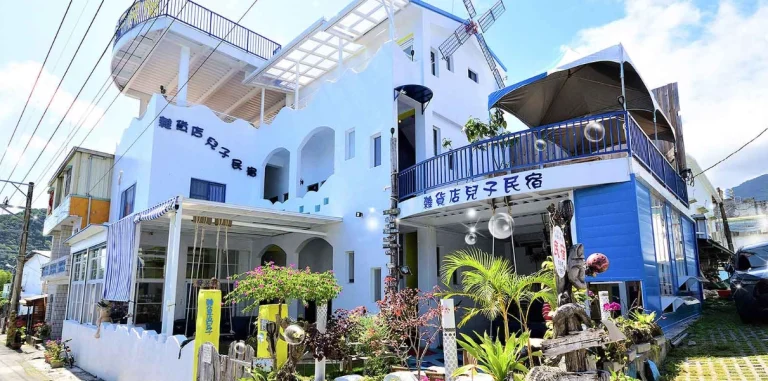 金崙雜貨店兒子民宿