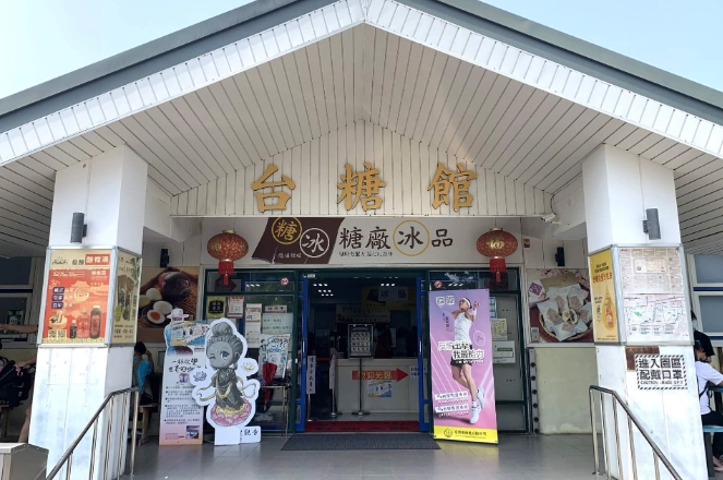 新營糖廠五分車路線