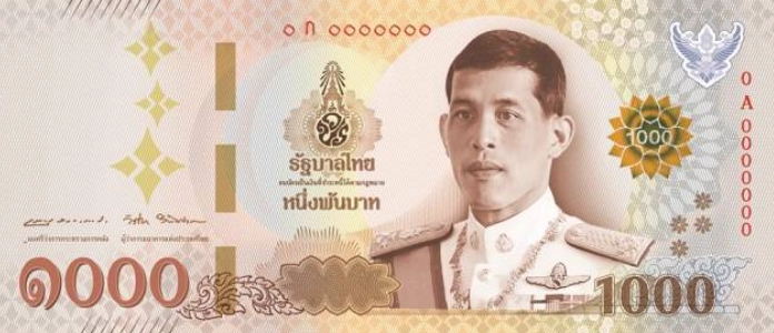 兆豐銀行換泰銖