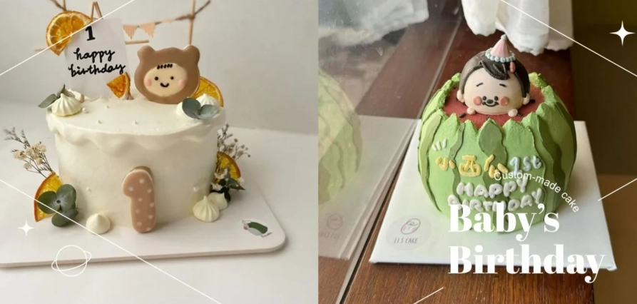 寶寶蛋糕推薦：新手父母必讀的安全健康選擇全攻略