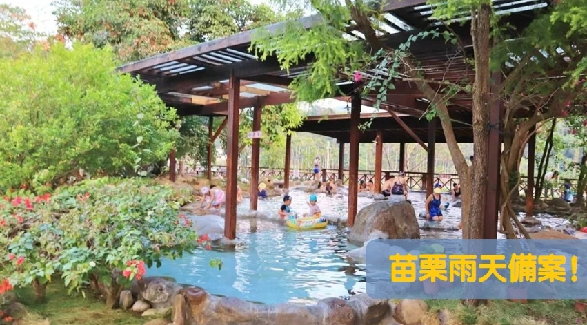 苗栗雨天備案終極指南：室內景點、活動推薦與行程規劃