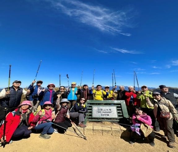 合歡山北峰裝備