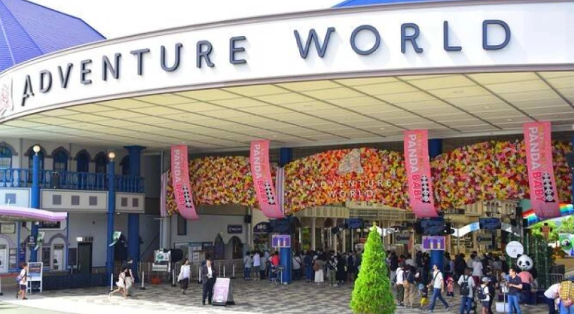 動物遊樂園冒險大世界交通全攻略：台灣主題樂園交通方式完整解析