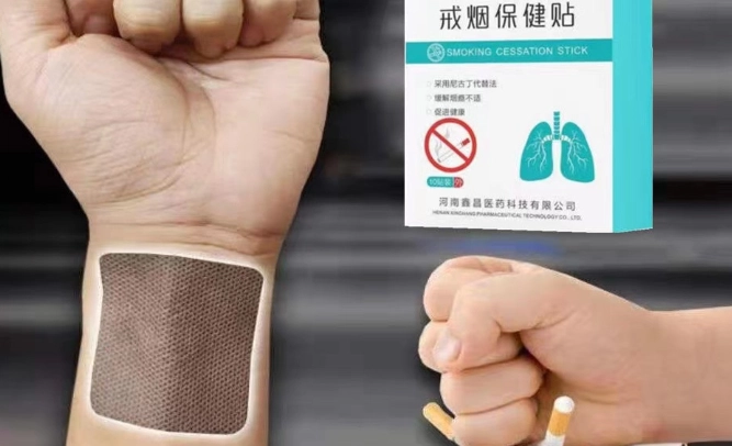 戒菸貼片使用方法